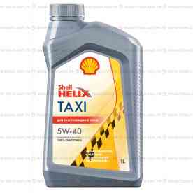 Масло Shell Helix Taxi, 5W-40, бутылка 1 л